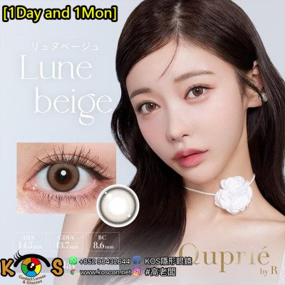 [1Day and 1Month]Quprié Lune Beige キュプリエリュヌベージュ